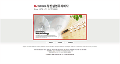 Desktop Screenshot of kjsteel.co.kr